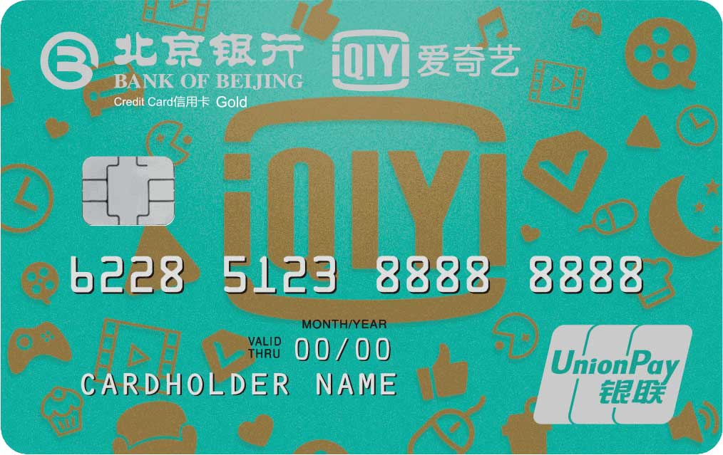 北京银行金卡图片