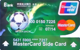 光大银行足球信用卡-刀型异形卡