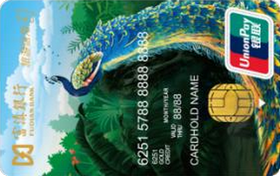 富滇银行旅游信用卡
