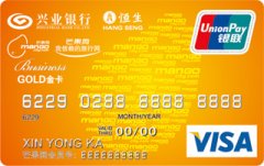 兴业银行芒果旅行信用卡 VISA金卡