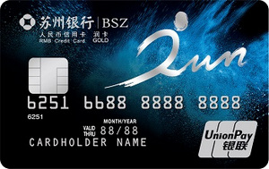 苏州银行run卡信用卡 标准卡  金卡