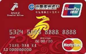 建设银行深航龙卡信用卡(万事达普卡)