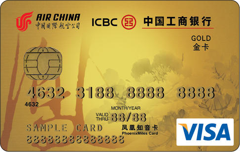 工商银行国航知音牡丹信用卡(金卡,VISA)