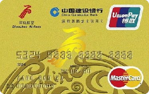 建设银行深航龙卡信用卡(万事达金卡)
