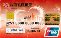 北京农商银行凤凰红卡(金卡)